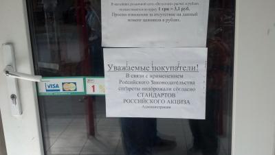 Прикрепленное изображение: IMG_20140512_172014_908.jpg